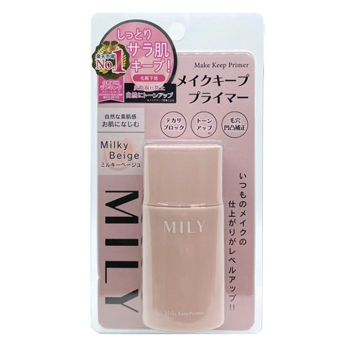 [特長]：■いつものメイクの仕上がりがレベルアップ。皮脂崩れを防いでしっとりサラサラ。■お肌になじむミルキーベージュでトーンアップ、自然な素肌感に。■毛穴の凹凸カバー効果も。■3種のヒアルロン酸配合。[成分]：■水、シクロペンタシロキサン、シクロヘキサシロキサン、タルク、ジメチコン、酸化亜鉛、シリカ、PEG-9ポリジメチルシロキシエチルジメチコン、（ビニルジメチコン／メチコンシルセスキオキサン）クロスポリマー、スクワラン、アセチルヒアルロン酸Na※2、加水分解ヒアルロン酸※2、ヒアルロン酸Na※2、BG、トリエトキシカプリリルシラン、トコフェロール、フェノキシエタノール、酸化鉄[内容量]：■30mL[注意事項]：■本来の用途以外には使用しないでください。