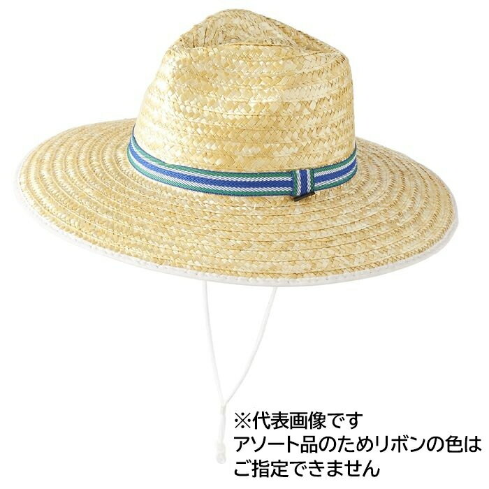 紳士特価麦帽子 753