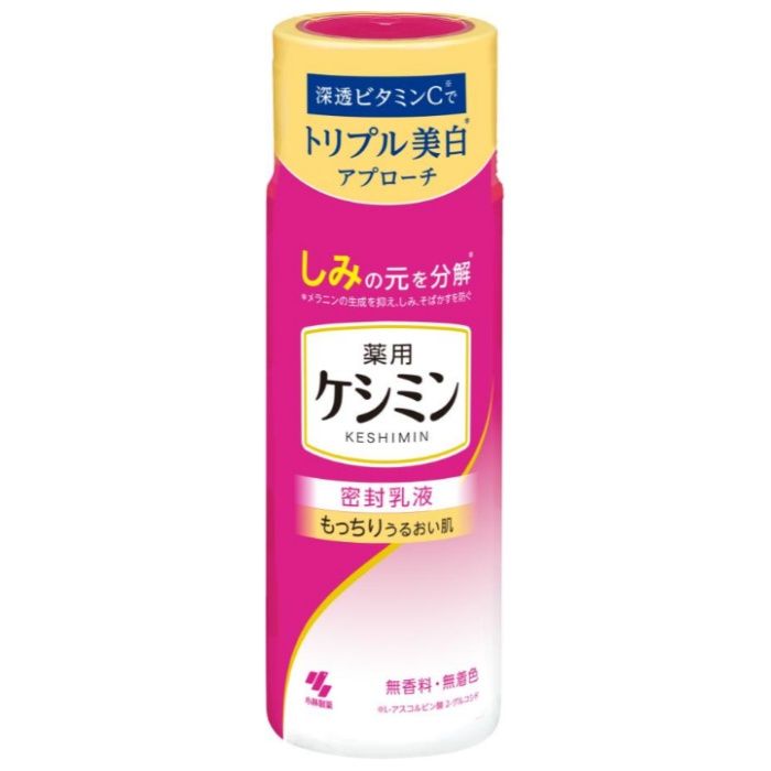 小林製薬 薬用ケシミン 密封乳液 130ml