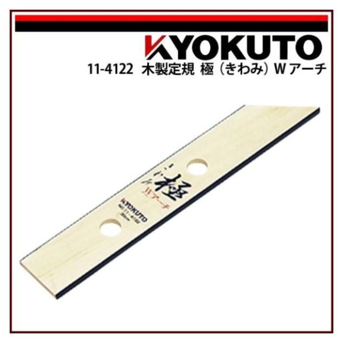 [特長]：■両面を丸型に削り表裏どちらの面を使用してもエッジ部で壁紙を押さえズレを防ぎます