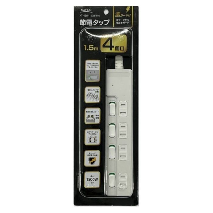 ナフコ 雷ガード付き節電タップ4個口1.5M KT-4SW-1.5M　WH