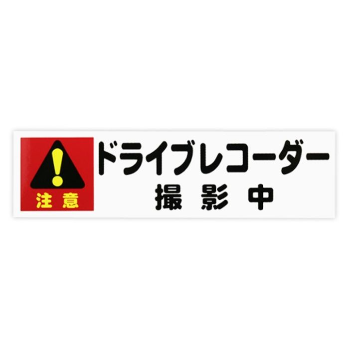 取り外し簡単[サイズ]：■140×38×0.5mm