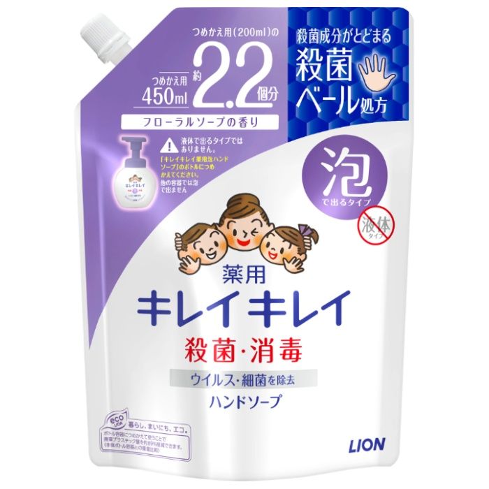 ライオン キレイキレイ 薬用泡ハンドソープ フローラルソープの香り 詰替え用 大容量 大型 450m