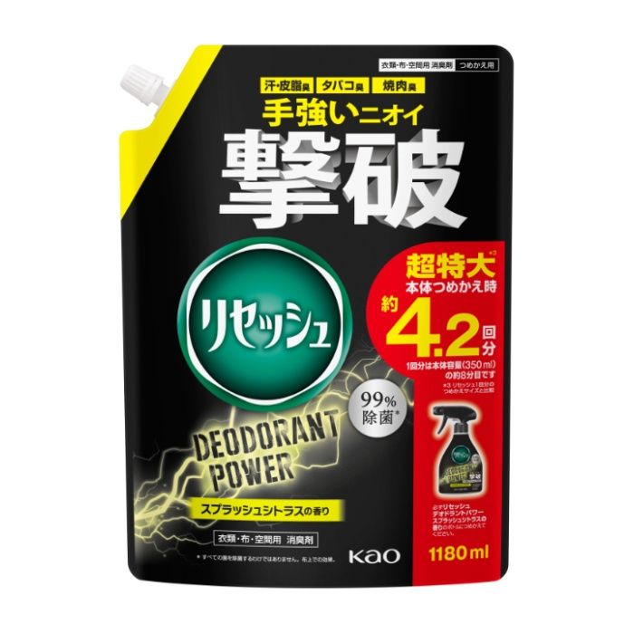 リセッシュ デオドラントパワー スプラッシュシトラスの香り