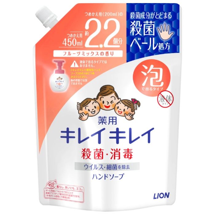 ライオン キレイキレイ 薬用 泡ハンドソープ フルーツミックスの香り 詰替え用 大容量 大型 450