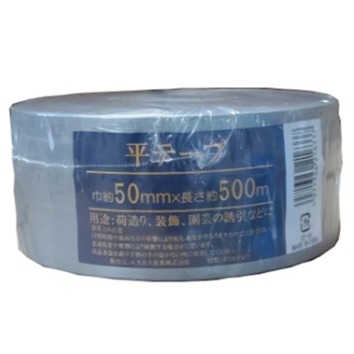 [用途]：■荷造り、園芸に[材質]：■ポリエチレン