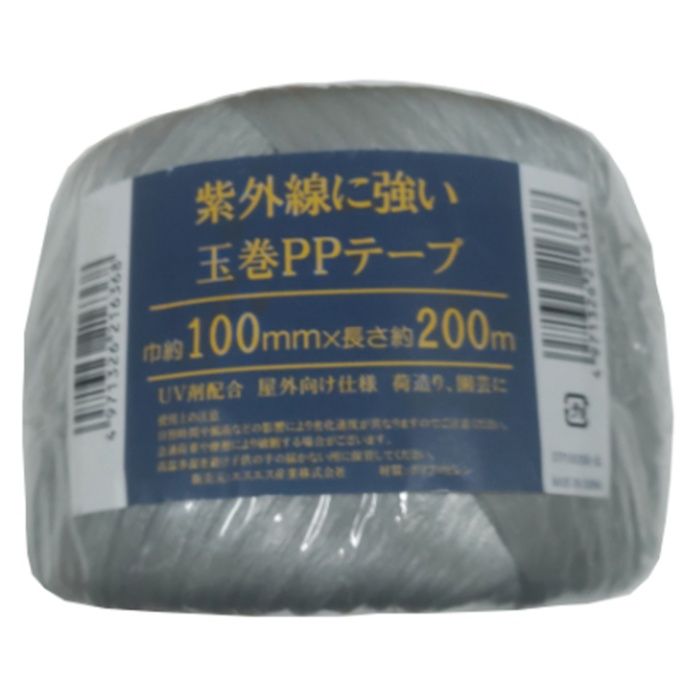 [用途]：■荷造り、園芸に[材質]：■ポリエチレン