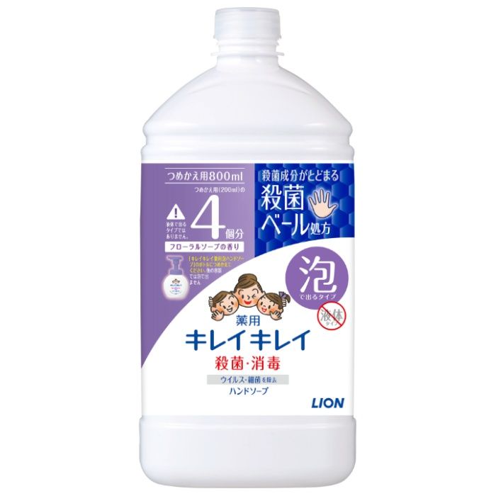 ライオン キレイキレイ 薬用泡ハンドソープ フローラルソープの香り 詰替え用 大容量 特大 800ml