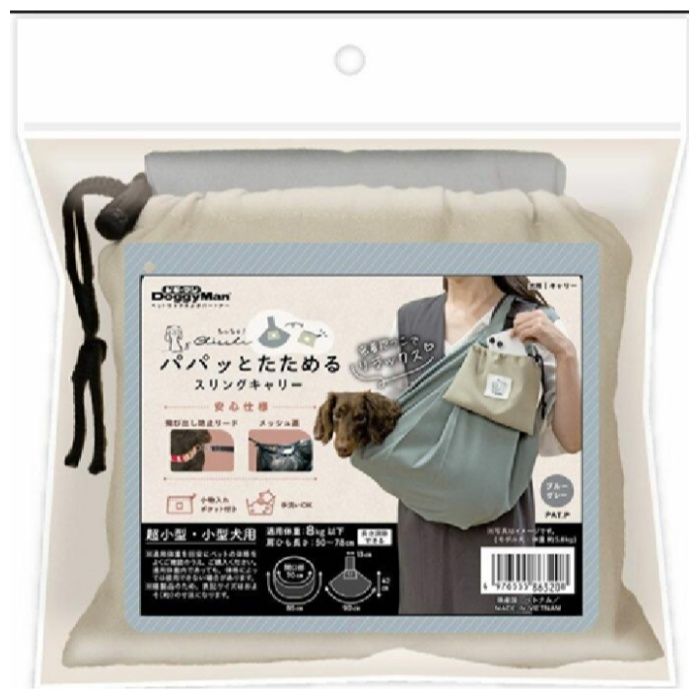 [特長]：■密着抱っこでリラックス。■飛び出し防止リード、メッシュ蓋付き。■肩紐長さ調節可能。■小物ポケット付き。■洗えて清潔。■適応体重8kg以下。[原産国]：■ベトナム