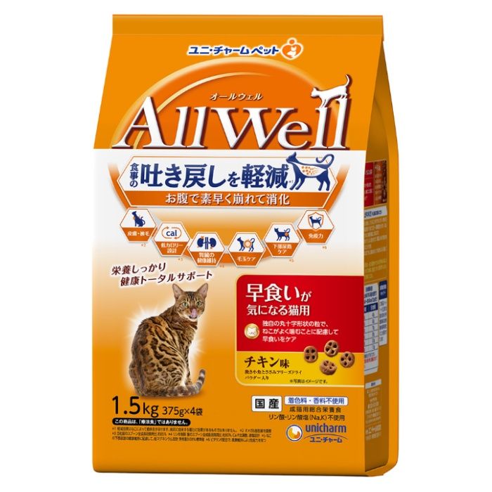 [特徴]：■食事の吐き戻しを軽減し、健康をトータルサポート。■独自の丸十字形状の粒で、猫がよく噛むことに配慮して早食いをケア。■猫が大好きなチキンの旨みが詰まった粒に、挽き小魚と微粉砕したささみフリーズドライをまぶした高い嗜好性。■着色料・香料不使用。[原材料]：■穀類（トウモロコシ、パン粉、コーングルテンミール）、肉類（チキンミール、ポークミール、ビーフミール、チキンエキス、乾燥ささみ加工品粉末）、セルロースパウダー、魚介類（フィッシュミール、フィッシュエキス、かつお節、煮干パウダー）、動物性油脂、野菜類（ビートパルプ）、ビール酵母、ミネラル類（カルシウム、塩素、コバルト、銅、鉄、ヨウ素、カリウム、マンガン、ナトリウム、亜鉛）、ビタミン類（A、B1、B2、B6、B12、C、D、E、K、コリン、ナイアシン、パントテン酸、ビオチン、葉酸）、調味料、アミノ酸類（タウリン）、酸化防止剤（ミックストコフェロール、ハーブエキス）[栄養成分表示]：■たんぱく質30.0％以上、脂質9.0％以上、粗繊維9.0％以下、粗灰分7.0％以下、水分10.0％以下　カロリー約340kcal/100g[保存方法]：■直射日光や高温多湿を避け、小児の手が届かない、涼しく、風通しのよい場所に保管してください。■開封後は、虫などが入らないように密閉して衛生的に保管し、早めにお使いください。■本品の空き袋をおもちゃにしないでください。