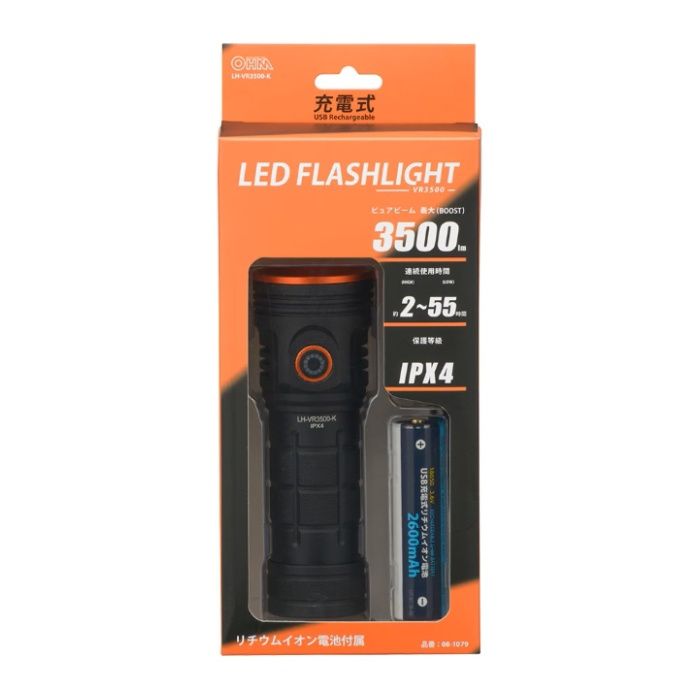 【 特 長 】：■ 明るさBOOST 3500ルーメン■ 連続使用時間は約2時間（HIGH）ー55時間（LOW）■ 充電インジケーター付き■ 調光4モードBOOST／HIGH／MID／LOW+点滅（フラッシュ）モード■ リチウムイオン電池内蔵で本体直接充電・給電■ FL1 STANDARD（アメリカ ANSI/NEMA FL1-2009規格）準拠【 仕 様 】：■ 電源：DC5V/1.5A■ 専用付属充電池：リチウムイオン電池 3.6V 2600mAh（型番：BTJ-1865026-PD／品番：08-1091）■ 連続使用時間：明るさ10％まで・ HIGH（ハイ）モード：約2時間・ MIDDLE（ミドル）モード：約7時間・ LOW （ロー）モード：約55時間・ 点滅（フラッシュ）モード：約4時間※満充電時 ※環境温度などにより異なる■ 充電時間：約3.5時間 ※環境温度などにより異る■ 光源：白色系LED8個（交換不可）■ 最大光束：約3500 lm（ルーメン） ※満充電時 ※環境温度などにより異なる ※簡易的に本体照明部分を積分球に入れ、満充電で実測した数値■ 照射距離：約250m ※照射距離は理論値であり、MAXで満月時の月光0.25lux以上の明るさで照らすことのできる距離です。■ 保護等級：IPX4（防まつ形）※水の飛まつに対して保護する。あらゆる方向からの水の飛まつによっても有害な影響を及ぼしてはならない。（JIS C 0920：2003による。）■ 外形寸法：（約）直径43×長さ123mm■ 質量：約150g（電池別）■ 付属品：USBケーブル、ストラップ、専用リチウムイオン電池1本