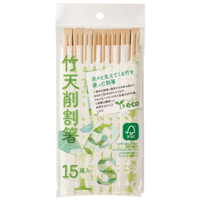 やなぎプロダクツ 竹天削割箸 15膳