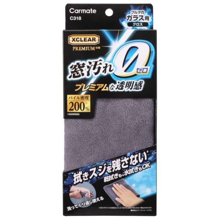 [特長]：■乾拭き・水拭きどちらでも使用でき、洗ってくり返し使えます。（※水拭きで使用する場合、濡らし過ぎると拭きスジが残りますのでご注意ください。）■当社従来品比200％のパイルループ数をもつ高密度のパイルにより水性汚れ、油汚れも残さずキャッチし、かき取ります。■ガラス拭きに丁度いい大きさです。（クロスサイズ：約300×約300mm）■【こんな汚れに】内窓のくもり、手アカや指紋、タバコのヤニ汚れ　等