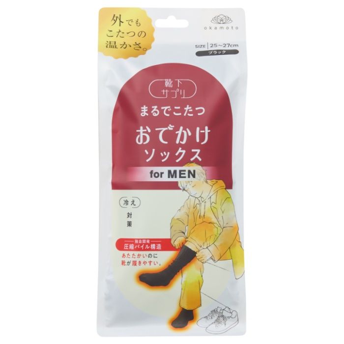 okamoto 靴下サプリ for MEN まるでこたつ おでかけソックス ブラック 25-27cm nafco-10382866 ホームプラザナフコ楽天市場店 パッケージ画像