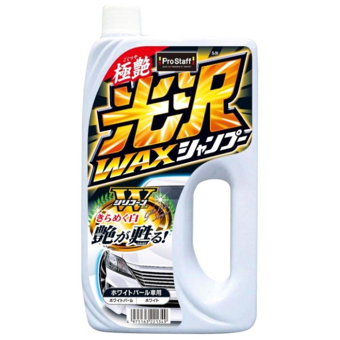 [特長]：■洗車＆ツヤ出しWAX! 超ツヤやかな塗装面を実現した、ツヤ重視のワックスシャンプーです。■Wシリコンの配合により、ツヤと撥水性を高次元で融合させ新車時のような煌めく塗装面を復活させます。