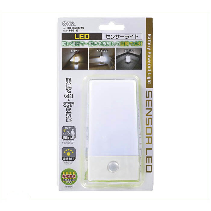 LEDナイトライト NIT-BLA6JS-WN