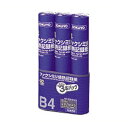 コクヨ ファクシミリ感熱記録紙 B4 3本セット 30M