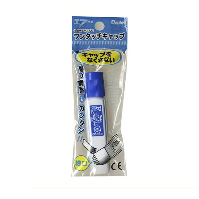 ぺんてる ポリチューブ絵具　あお　　　　 XWFCT23