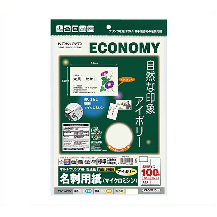  ޥץ̾ѻ桡 KPC-VE10LY10