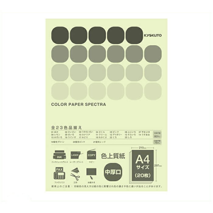 ���祯�ȥ��������������� ���顼�ڡ��ѡ� A4