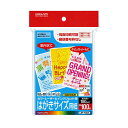 コクヨ レーザープリンター用はがきサイズ用紙 マット紙 葉書 100枚 F3635