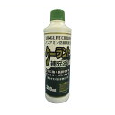 クーラント補充液 300ML