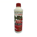 クーラント補充液 300ML