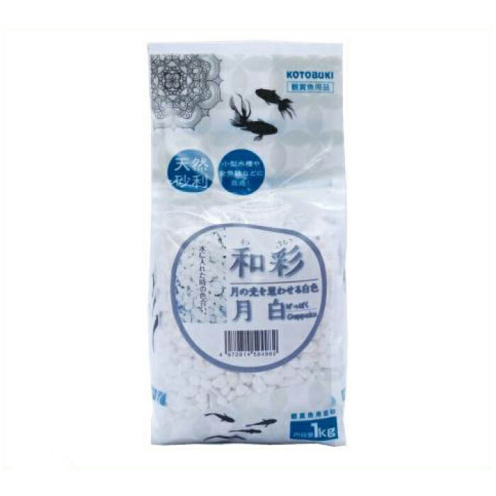 和彩　月白 1kg