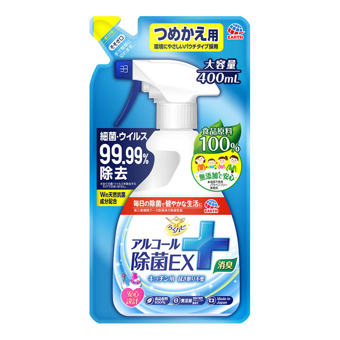 �A���R�[������EX �߂���400ml