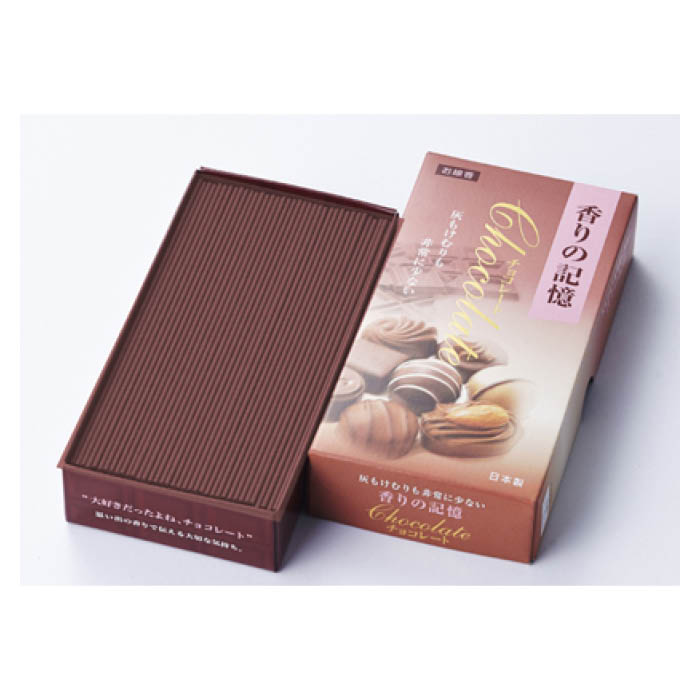 香りの記憶 チョコレート