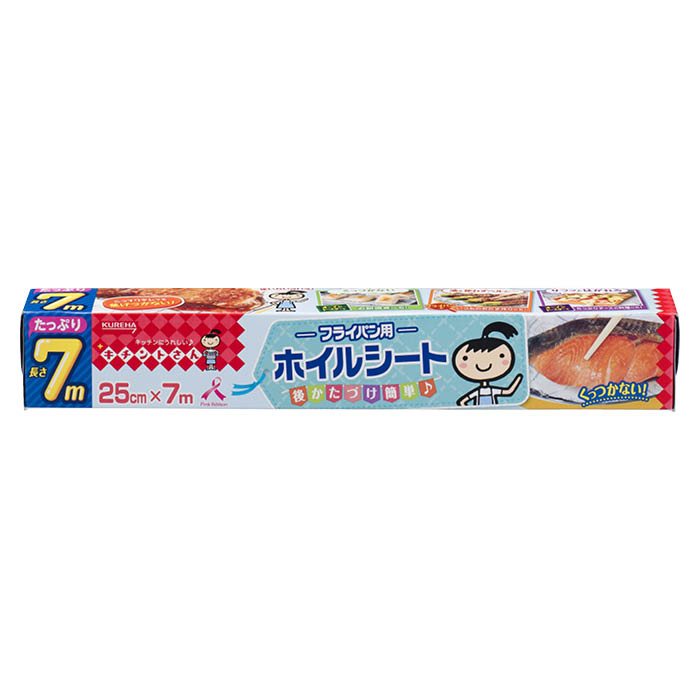 【エントリーでポイント10倍】フライパン用ホイル 25cm×7m【2024/5/9 20時 - 5/16 1時59分】 1