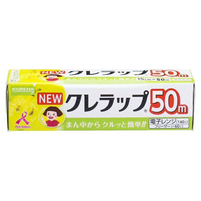 クレラップミニミニ お徳用15×50