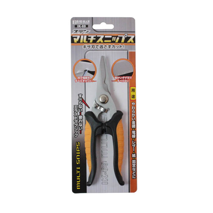 ステンマルチスニップス180ミリ IK-69