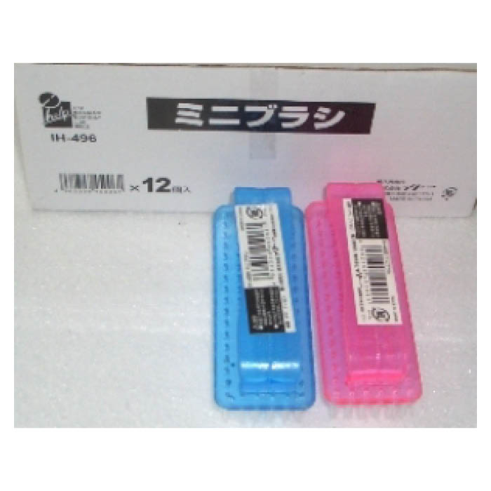 I・HELP ミニブラシ IH-496