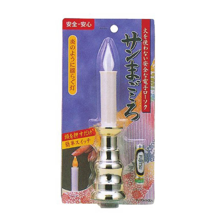 電子ローソク金 SNO-17RBGPキン