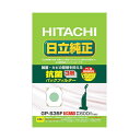 日立 日立タテ型紙パック 66439211
