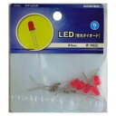 LED 05R KIT-LE5/R