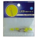 LED 05Y KIT-LE5/Y