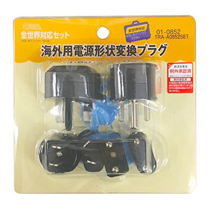 ■ 日本の電気製品を海外で使うためのアダプターです。■ 全世界対応セット（A、B、C、BF、B3、Oの6タイプのセット） ※ 南アフリカの一部を除く■ 同じ国でも地域によりプラグの形状が違う場合があります。■ 電圧の変換はできません。■ 現地での使用を保証するものではありません。あらかじめご了承ください。※ 日本の電源コンセントの形状は全国共通のタイプですが、国によってはエリアや施設（建物）によって形状が異なり、いくつかのタイプが混在している所があります。お出かけの前に、現地の規格を確認されることをおすすめします。※ 変換プラグだけでは電圧の変換はできません。 日本の電圧は100Vで共通していますが、世界各国の電圧は110~240Vまでさまざまです。お手持ちの電気製品の消費電力容量に合わせた変圧器をお持ちください。