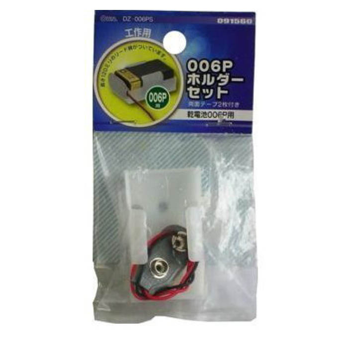006P�ѥۥ�������å� DZ-006PS