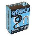 ステップル箱5/8 HST-58-ECO(2)