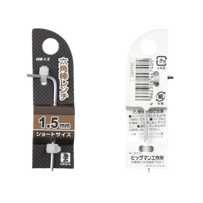�ڳ�ŷ�����ѡ�SALE��ϻ�������� HW-1.5��2026/3/4 20�� - 3/11 1��59ʬ��