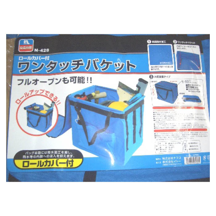 ■内装ワイヤーを立てると自立するワンタッチバスケット。■ロールアップやフルオープンも可能。■外形寸法：高さ■約325mm／幅■約345mm／奥行■約240mm収納時高さ：約60mm■材質：本体■600Dポリエステル／ワイヤー■スチール／底板■木+EPE／足キャップ■PVC／ストラップベルト■PP■材質：本体■600Dポリエステル／ワイヤー■スチール／底板■木+EPE／足キャップ■PVC／ストラップベルト■PP許容重量：5kg仕様：表面撥水加工・フルオープン可能