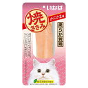 いなば 焼ささみ かにかま味 1本