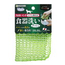 [特長]:■洗剤いらずでペットの食器特有のヌメリが落とせます[仕様]:■材質:メッシュ、ポリエステル■耐熱温度(約):80度■原産国:日本 [サイズ]:■サイズ(約):20×20cm[使用上の注意]:■漆器には使用しないでください