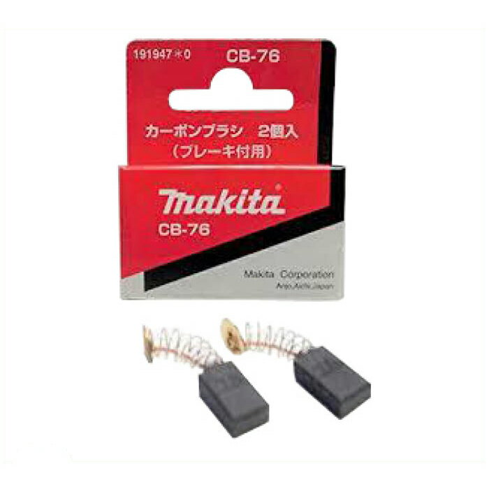 ۡץ饶ʥեŷԾŹ㤨֥ޥ ܥ֥饷CB-76 191947-0פβǤʤ458ߤˤʤޤ