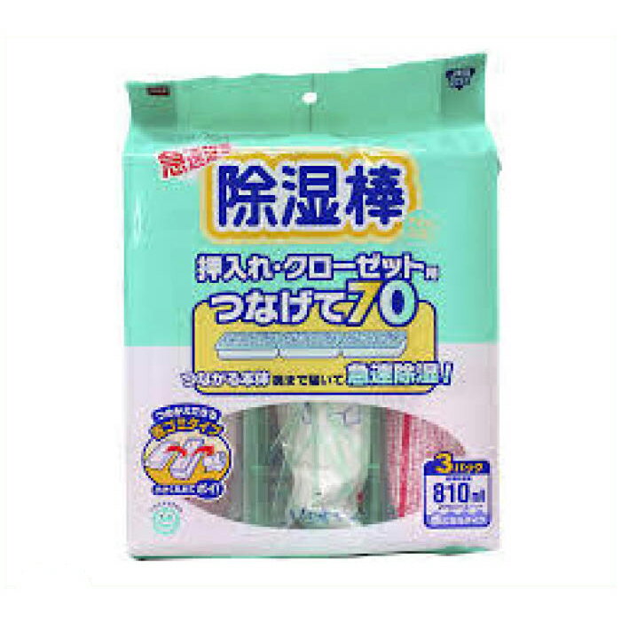 ニトムズ 除湿棒つなげて70 3個入り