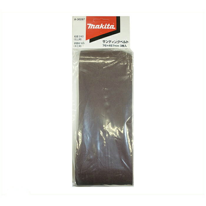 マキタ M990用サンディングベルト240 A-30287