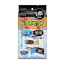 エステー 備長炭ドライペット 下駄箱用