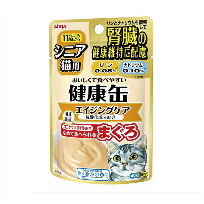 アイシア 健康缶パウチ　シニア猫用　エイジングケア 40g